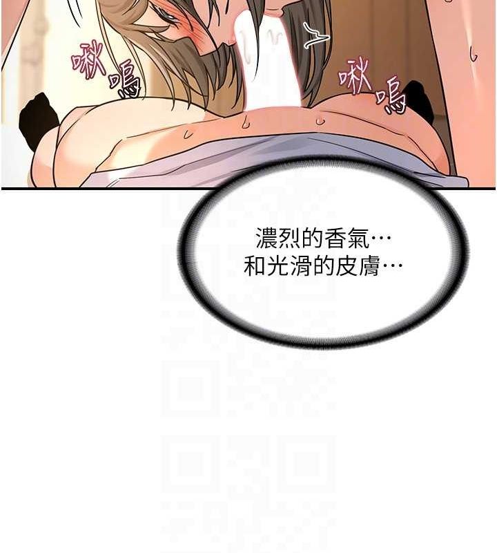112P - 熟女交换计划