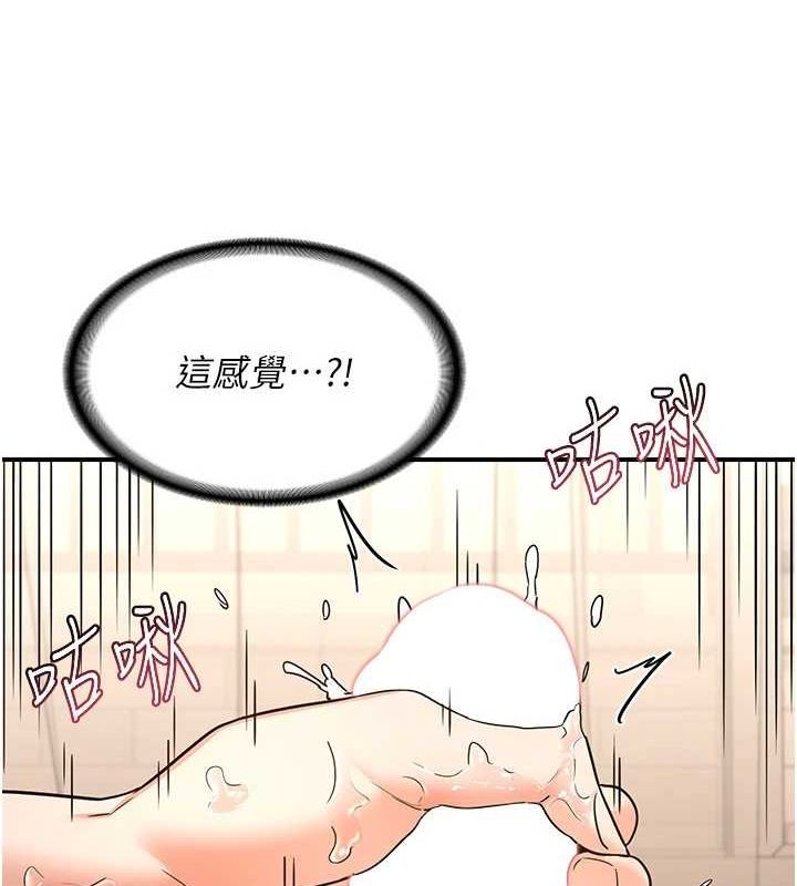 11P - 熟女交换计划