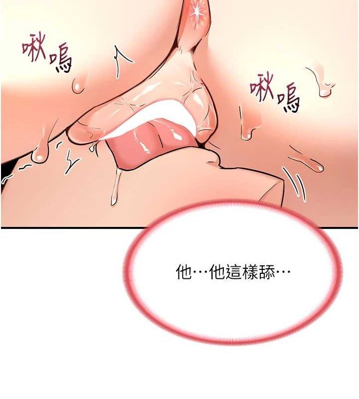 121P - 熟女交换计划