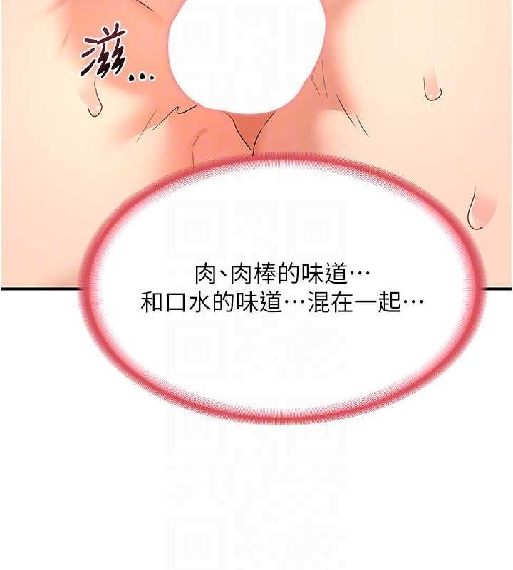 124P - 熟女交换计划
