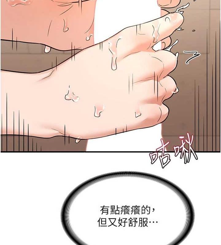 12P - 熟女交换计划