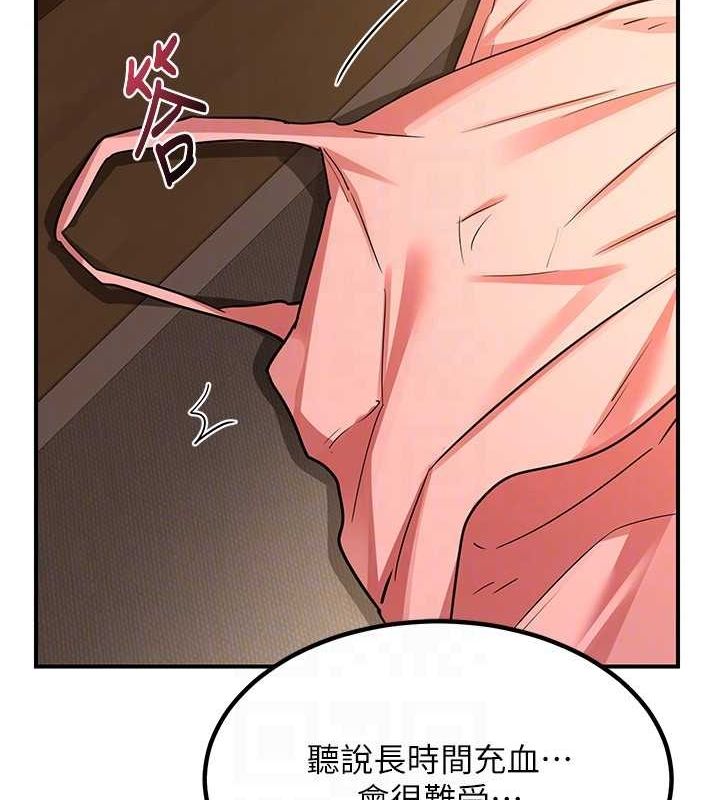 134P - 熟女交换计划