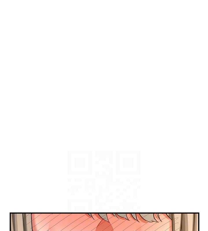 143P - 熟女交换计划