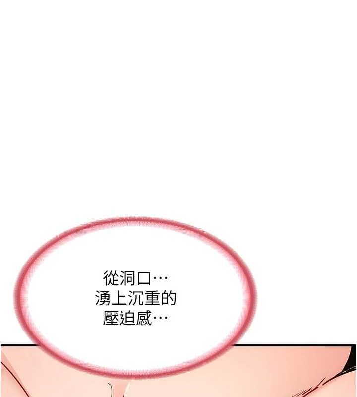 148P - 熟女交换计划