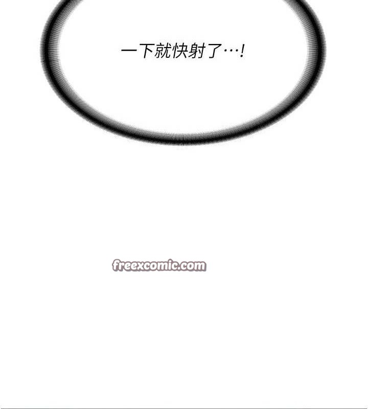 15P - 熟女交换计划