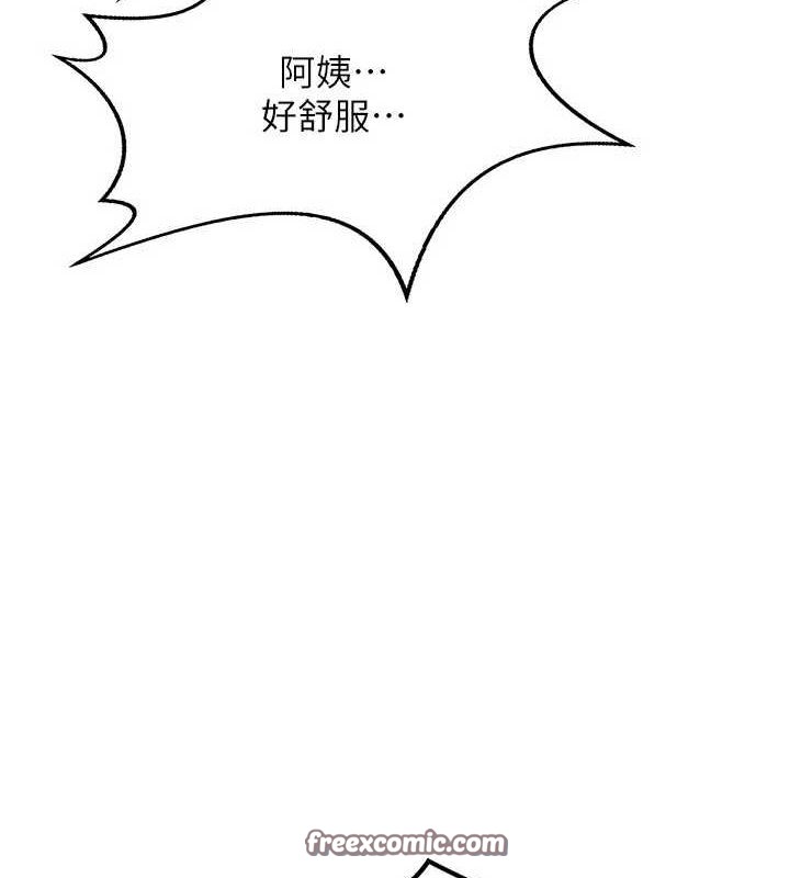 165P - 熟女交换计划