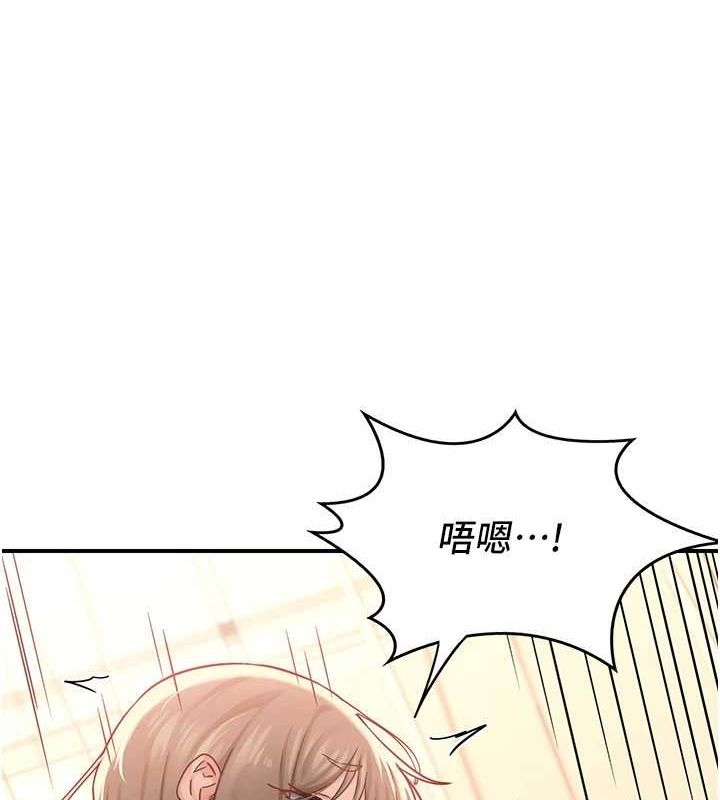 174P - 熟女交换计划