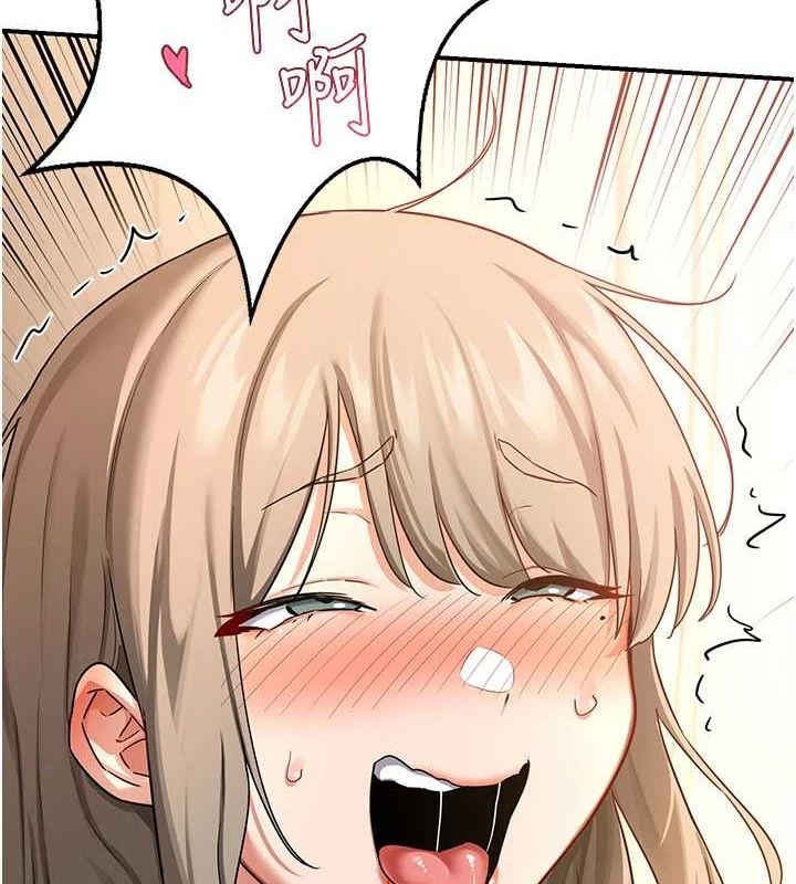 178P - 熟女交换计划