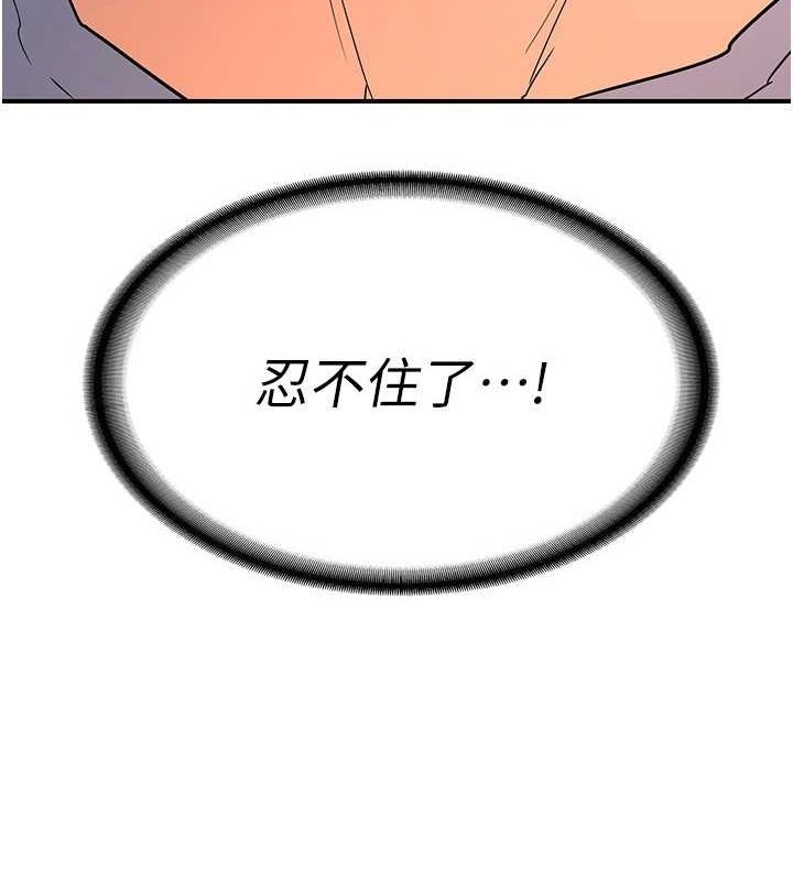 20P - 熟女交换计划
