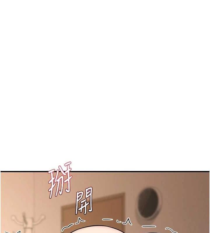 24P - 熟女交换计划