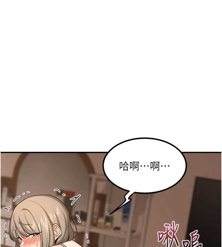 29P - 熟女交换计划