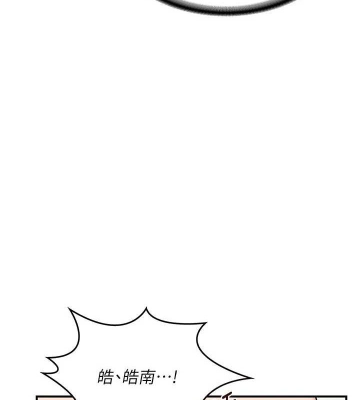 46P - 熟女交换计划