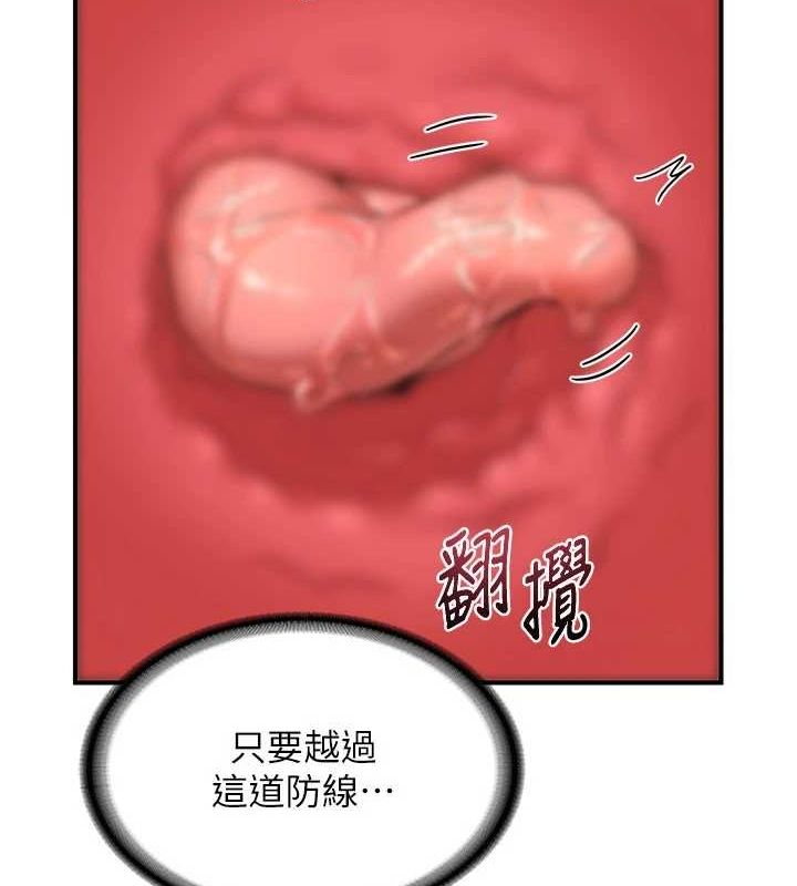 49P - 熟女交换计划