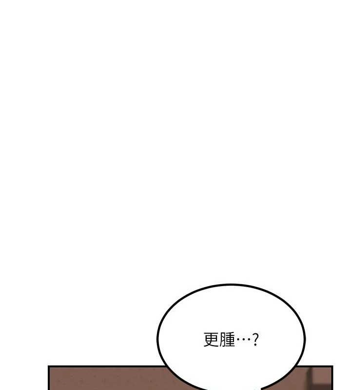 57P - 熟女交换计划