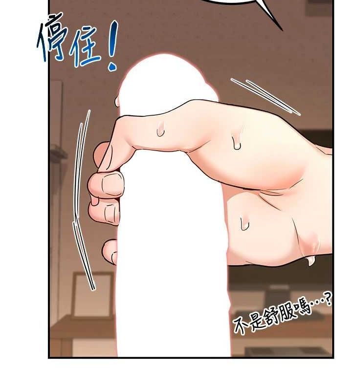 58P - 熟女交换计划