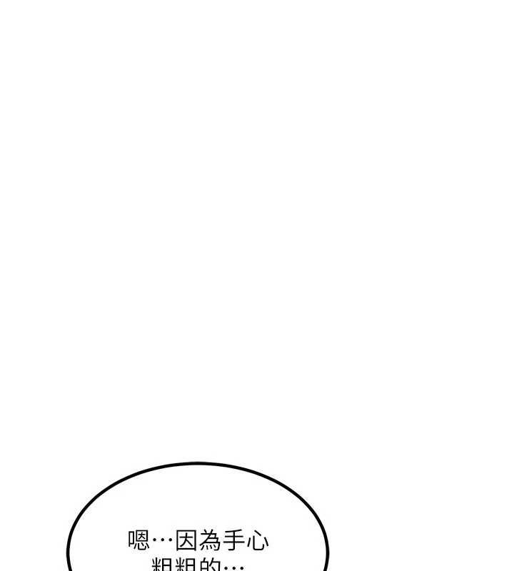 59P - 熟女交换计划