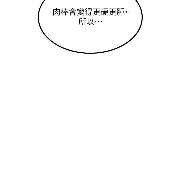 61P - 熟女交换计划
