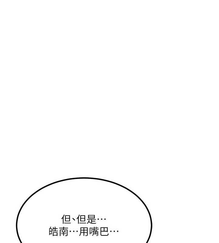 64P - 熟女交换计划