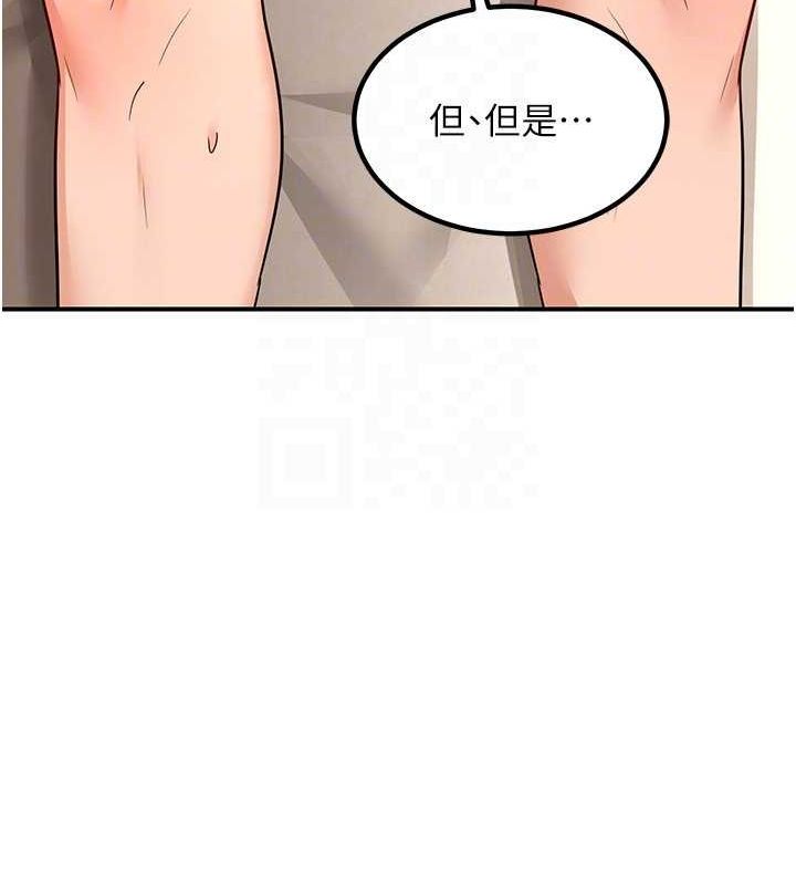 72P - 熟女交换计划