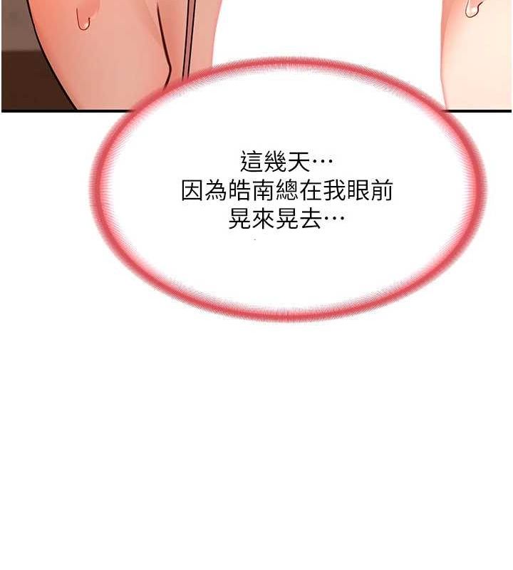 80P - 熟女交换计划