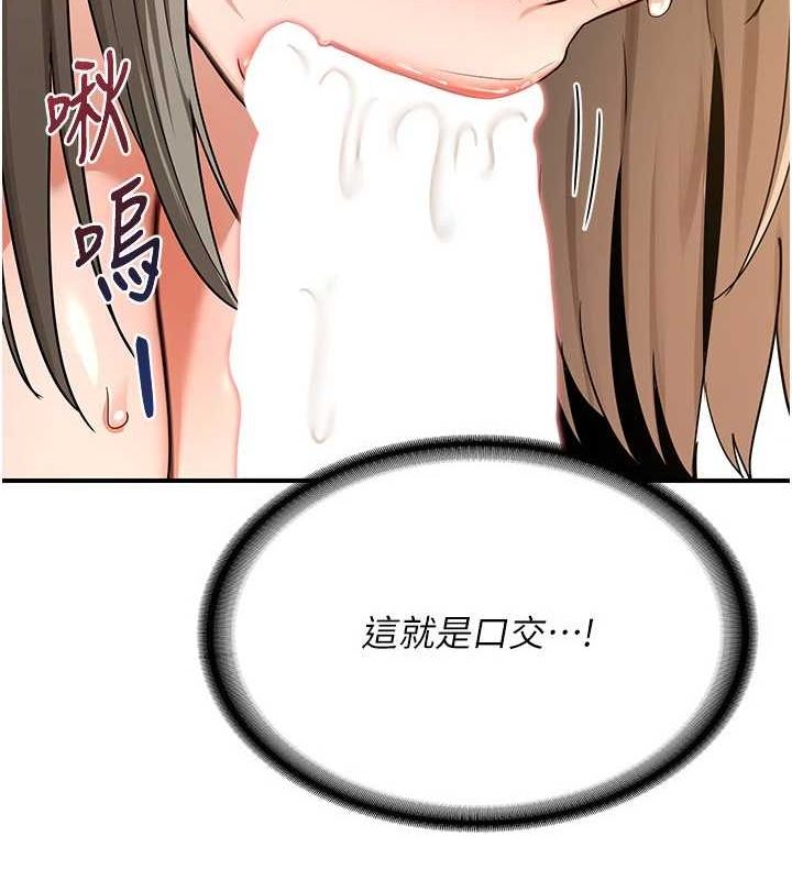 97P - 熟女交换计划