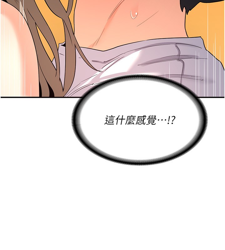 107P - 熟女交换计划