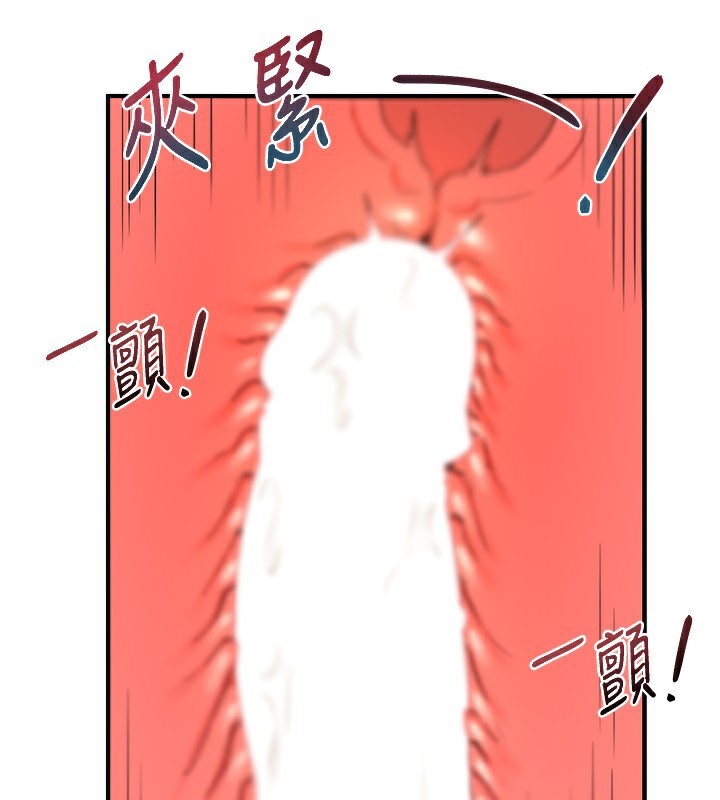109P - 熟女交换计划
