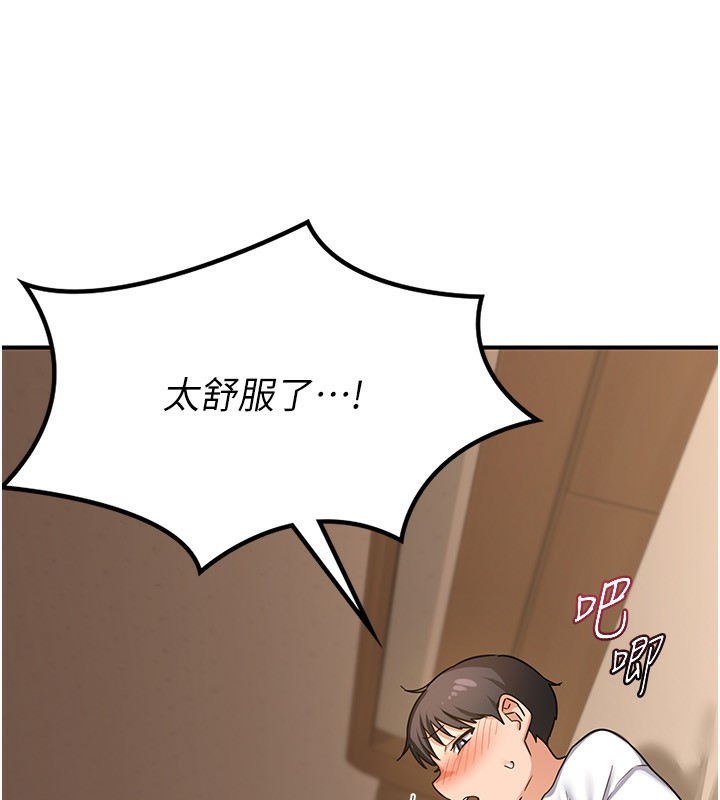 10P - 熟女交换计划