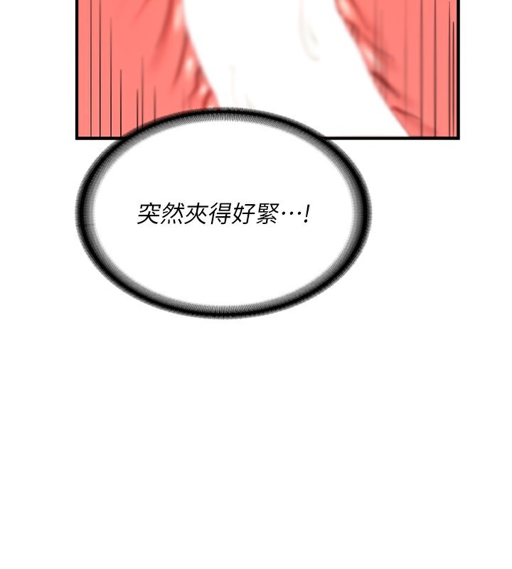 110P - 熟女交换计划