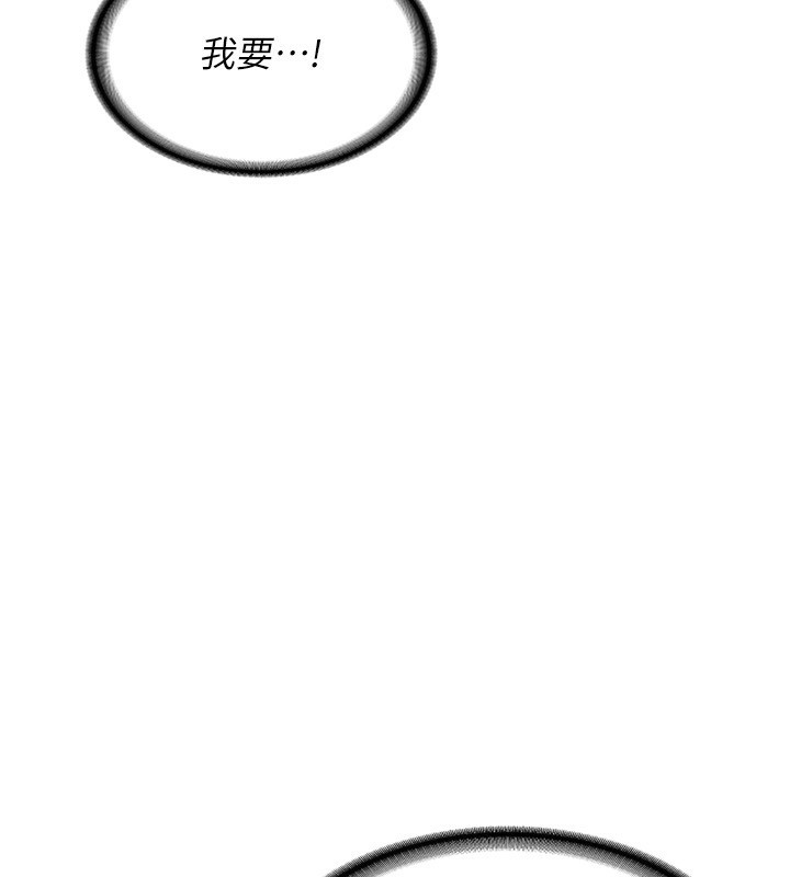 123P - 熟女交换计划