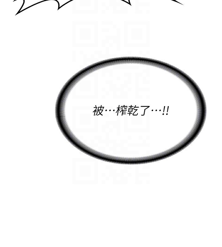 141P - 熟女交换计划