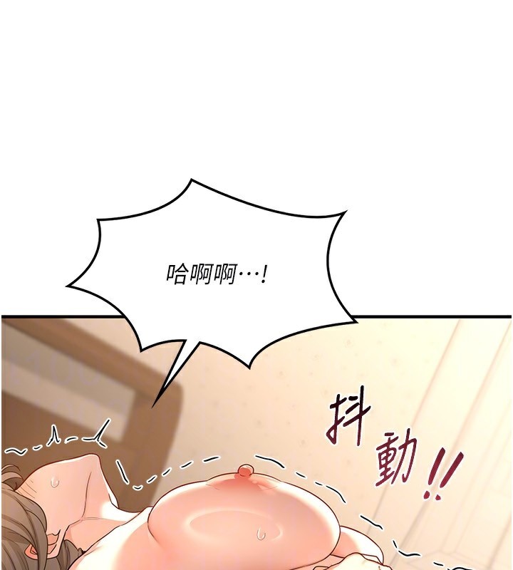 142P - 熟女交换计划