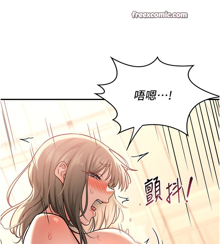 14P - 熟女交换计划