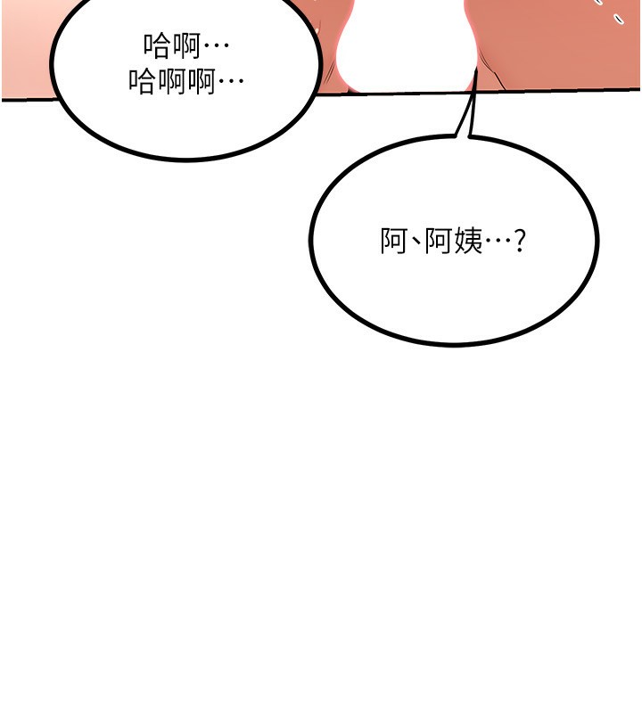 157P - 熟女交换计划