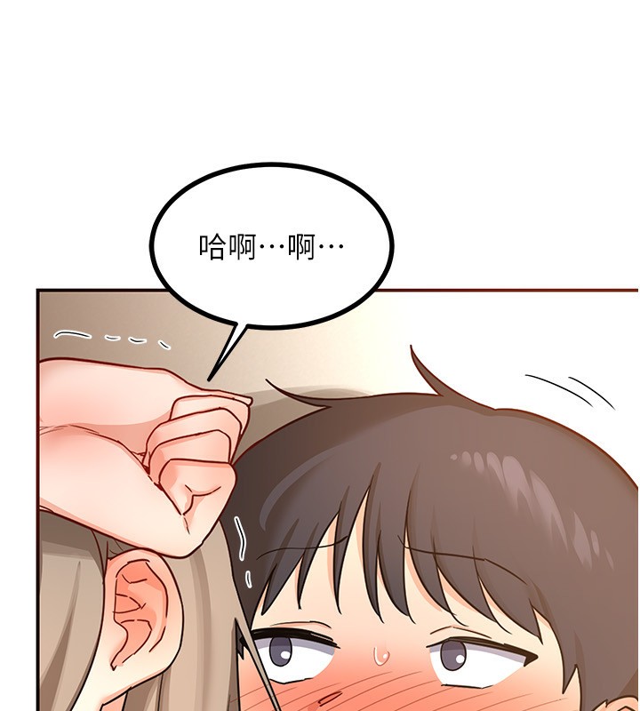 158P - 熟女交换计划