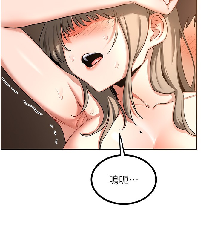 161P - 熟女交换计划