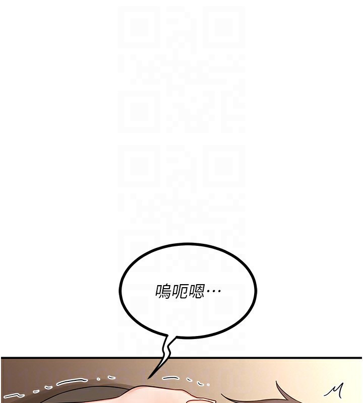 163P - 熟女交换计划
