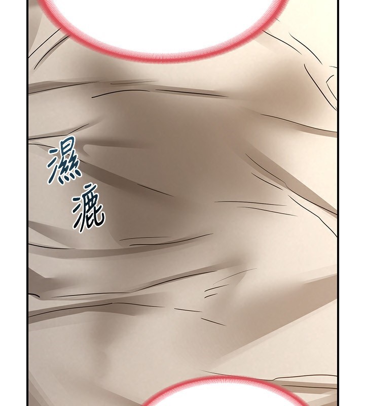 170P - 熟女交换计划