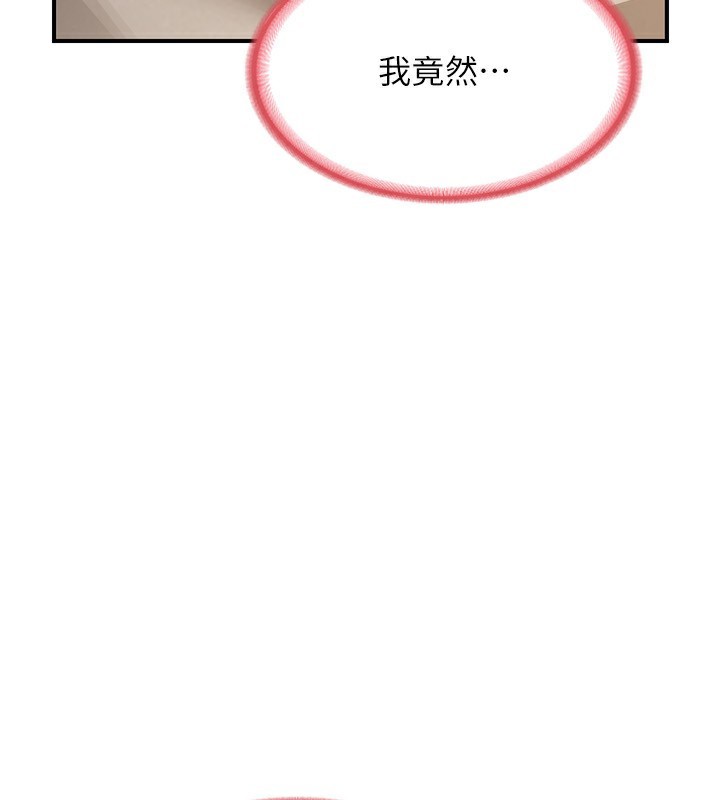 171P - 熟女交换计划