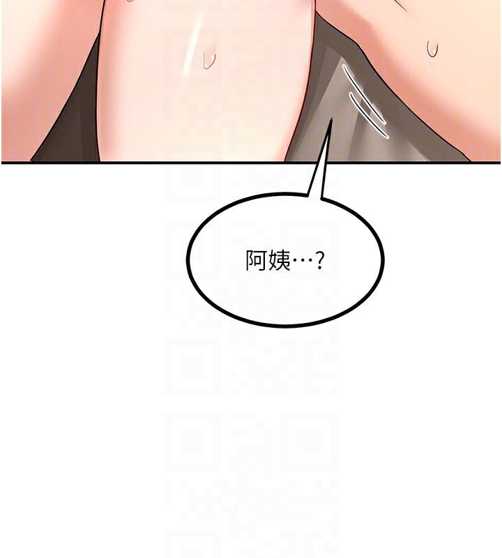 176P - 熟女交换计划
