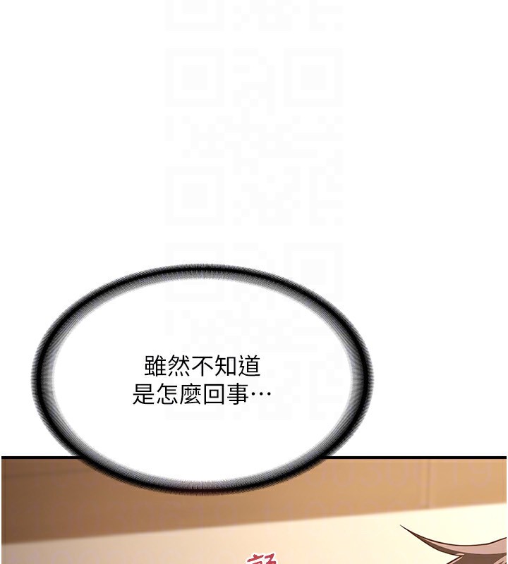 177P - 熟女交换计划