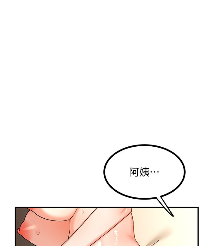 183P - 熟女交换计划
