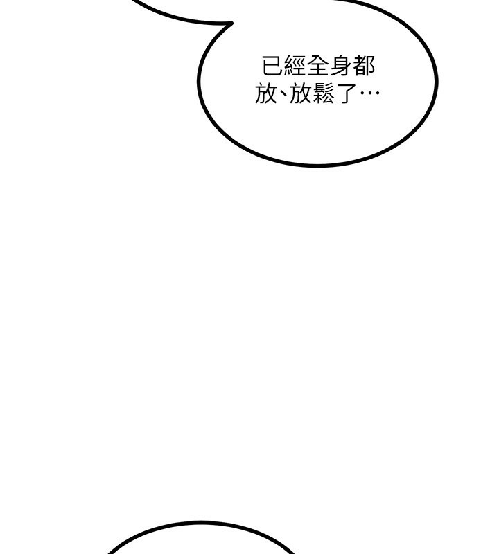 185P - 熟女交换计划
