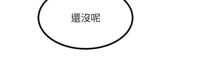 186P - 熟女交换计划