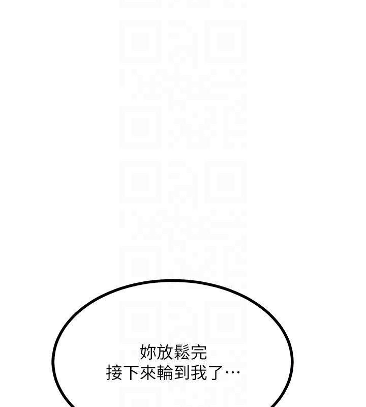 188P - 熟女交换计划