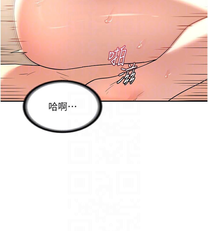 25P - 熟女交换计划