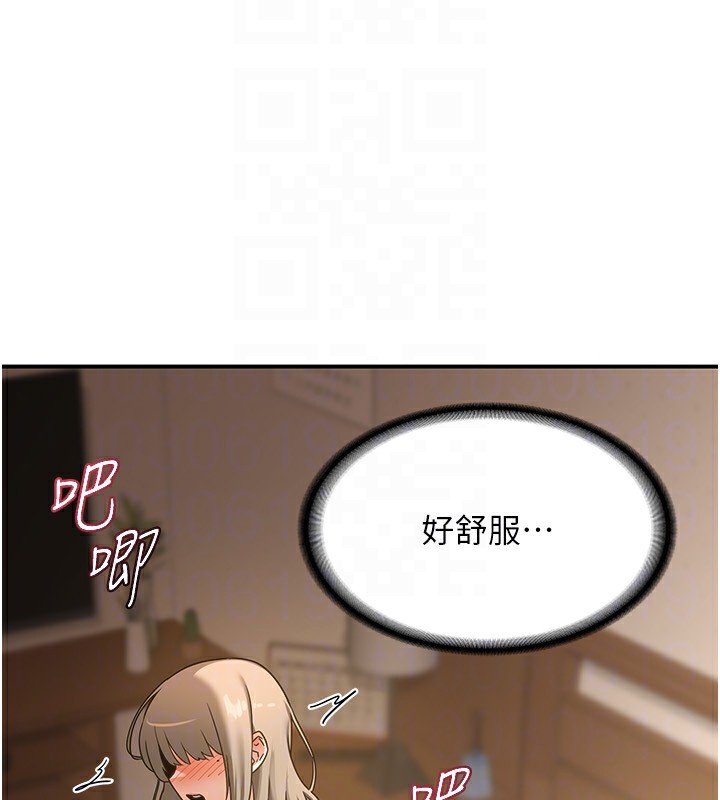 26P - 熟女交换计划