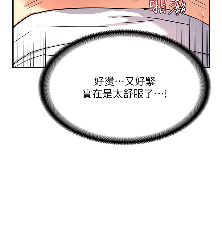 33P - 熟女交换计划