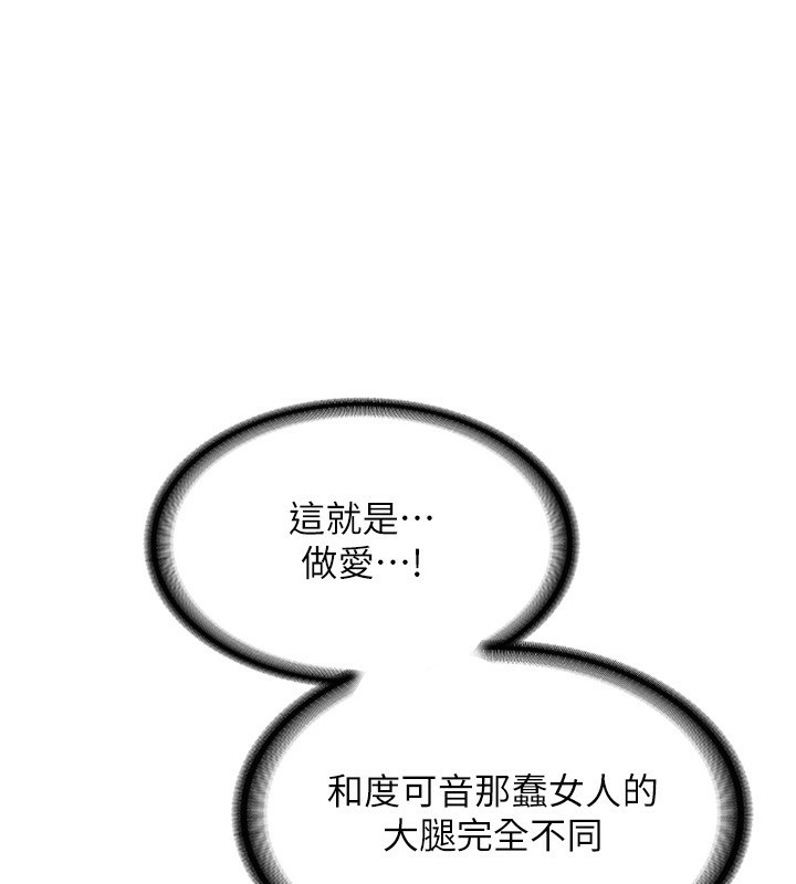 34P - 熟女交换计划