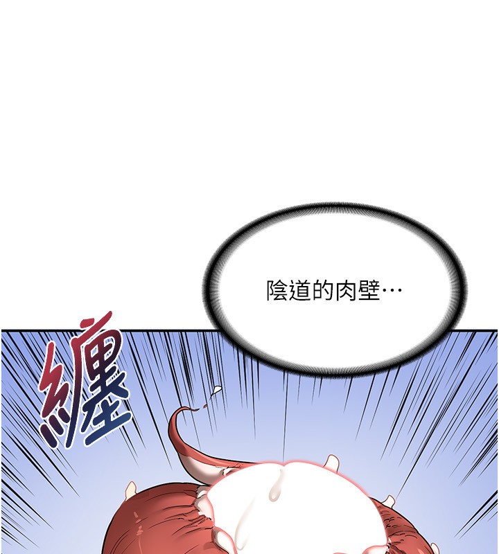 37P - 熟女交换计划